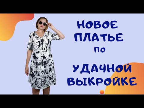 Шью платье из шелка. Как сшить планку застежки. Швейный советник Шью платье из шелка. Как сшить планку застежки. Швейный советник