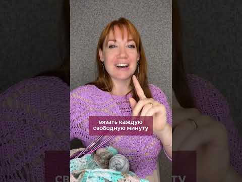 Как бороться с недовязами? ✅Ссылку прикрепила в комментариях Как бороться с недовязами? ✅Ссылку прикрепила в комментариях