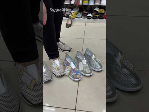 Супер Комфорт! Самая удобная женская обувь Супер Комфорт! Самая удобная женская обувь