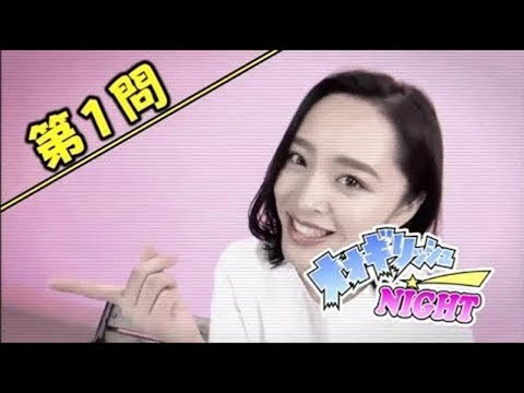 ゴッドタン【第11回 オオギリッシュNIGHT】 ゴッドタン【第11回 オオギリッシュNIGHT】