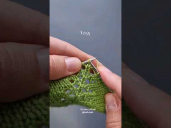 Регланная линия "Ёлочка ". Простая и красивая. Схема в конце видео #knitting #tutorial #handmade