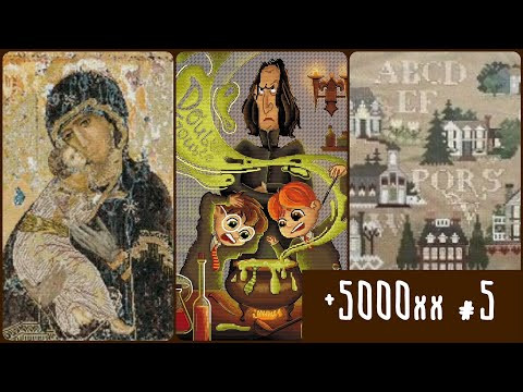 Вышиваю крестом 5000 крестиков №5: финиш, новая работа в проекте Вышиваю крестом 5000 крестиков №5: финиш, новая работа в проекте