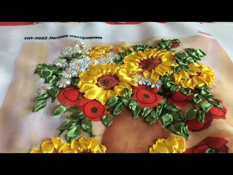 Вышивка бисером Вышивка лентами "Летнее настроение"