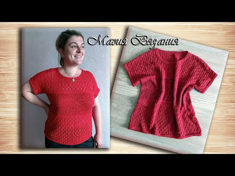 Ажурный джемпер с короткими рукавами