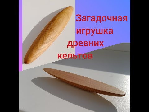 Магия Кельтского камня и немного столярки/The mysterious Celt