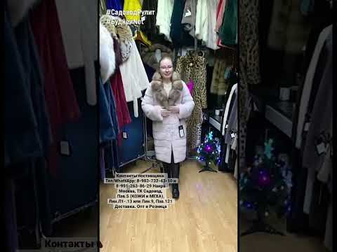 #shorts Красивые шубы ❤️ Доставка в любой регион #shorts Красивые шубы ❤️ Доставка в любой регион