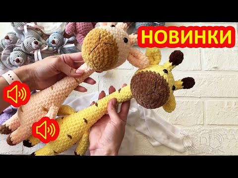 Связала на заказ много плюшевых игрушек и мишек с YarnArt Jeans Связала на заказ много плюшевых игрушек и мишек с YarnArt Jeans