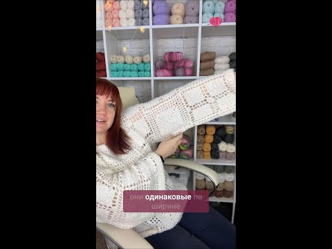 Секрет формы рукава #вязаниекрючком #школавязания #иринаневзорова #вязание #крючок Секрет формы рукава #вязаниекрючком #школавязания #иринаневзорова #вязание #крючок