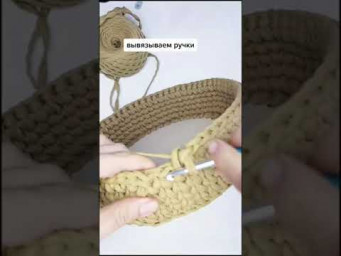 Корзина из трикотажной пряжи 