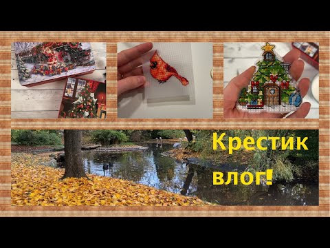 334. Моя вышивка в ноябре! Лучше поздно, чем никогда )) 334. Моя вышивка в ноябре! Лучше поздно, чем никогда ))