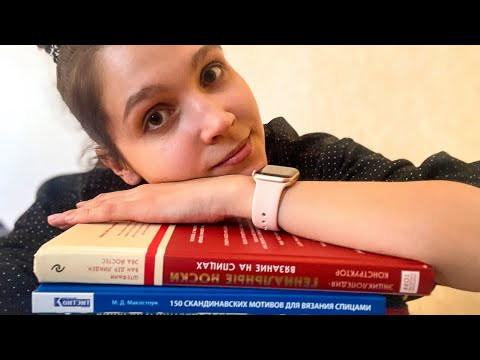 Вязальная библиотека ❤️ Мои Книги по вязанию спицами и крючком Вязальная библиотека ❤️ Мои Книги по вязанию спицами и крючком