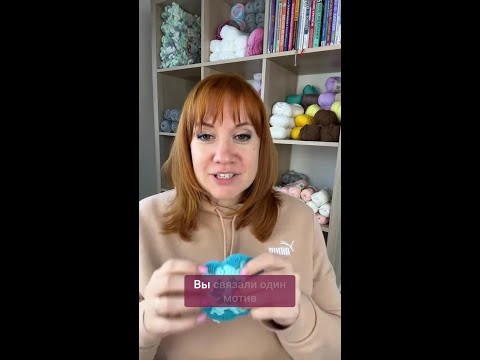Вязание изделий из мотивов добавляет нам энтузиазма #школавязания #вязание #крючок #мотивыкрючком Вязание изделий из мотивов добавляет нам энтузиазма #школавязания #вязание #крючок #мотивыкрючком