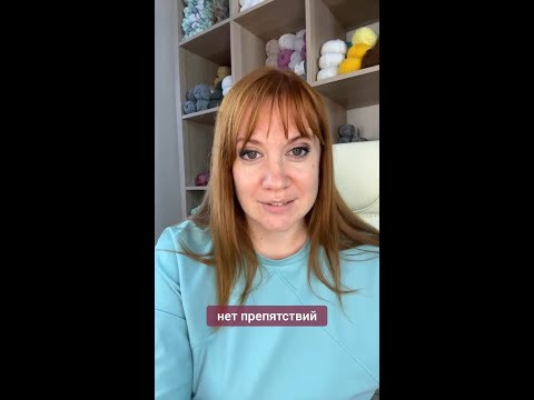 Вяжите свои изделия мечты! Моя мотивация для вас❤️#вязаниекрючком #крючок #урокивязаниякрючком Вяжите свои изделия мечты! Моя мотивация для вас❤️#вязаниекрючком #крючок #урокивязаниякрючком