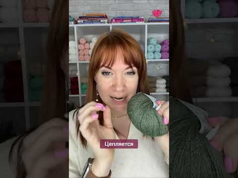 Почему новичкам я НЕ советую эту пряжу #вязаниекрючком #школавязания #иринаневзорова #вязание Почему новичкам я НЕ советую эту пряжу #вязаниекрючком #школавязания #иринаневзорова #вязание
