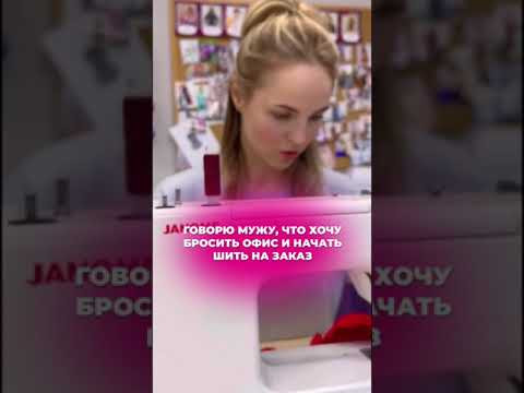Мечта или надежная карьера? Мечта или надежная карьера?