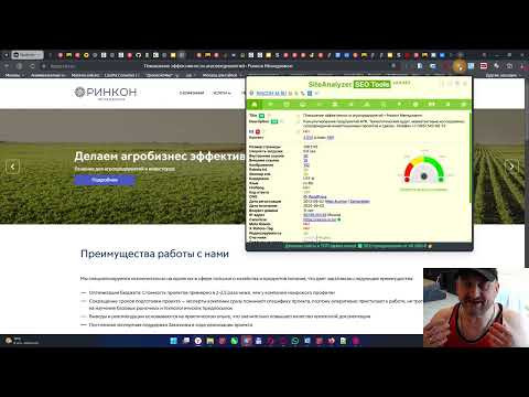Видео обзор SiteAnalyzer SEO Tools от пользователя Алексея Видео обзор SiteAnalyzer SEO Tools от пользователя Алексея
