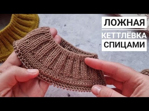 Ложная кеттлевка! Просто и аккуратно! Ложная кеттлевка! Просто и аккуратно!