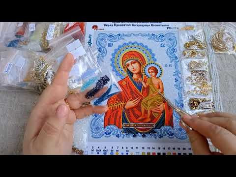 ВЫШИВКА БИСЕРОМ И КАМЕНЬЯМИ. ПОДРОБНЫЙ ОБЗОР АВТОРСКОГО НАБОРА. ИКОНА БОГОРОДИЦЫ ВОСПИТАНИЕ ВЫШИВКА БИСЕРОМ И КАМЕНЬЯМИ. ПОДРОБНЫЙ ОБЗОР АВТОРСКОГО НАБОРА. ИКОНА БОГОРОДИЦЫ ВОСПИТАНИЕ