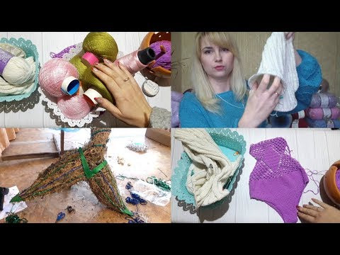 Вяжу купальник // Русалкин хвост // Что вяжу и планирую?