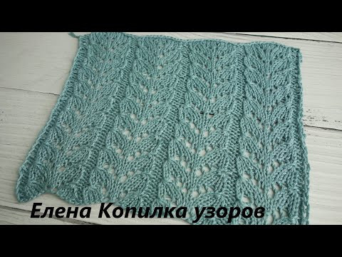 ОЧЕНЬ КРАСИВЫЙ И ПРОСТОЙ УЗОР СПИЦАМИ ДЛЯ ЛЕТНИХ ИЗДЕЛИЙ | VERY BEAUTIFUL KNITTING PATTERN ОЧЕНЬ КРАСИВЫЙ И ПРОСТОЙ УЗОР СПИЦАМИ ДЛЯ ЛЕТНИХ ИЗДЕЛИЙ | VERY BEAUTIFUL KNITTING PATTERN