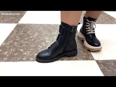 ТРЕНДЫ СЕЗОНА ТРЕНДЫ СЕЗОНА