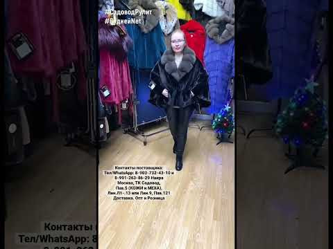 #shorts Роскошная шуба. Канадская норка #shorts Роскошная шуба. Канадская норка