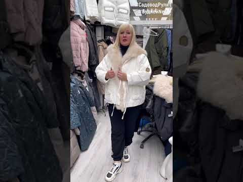 #shorts Красивые куртки ❤️ большие размеры