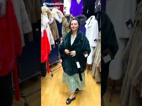 #shorts ШИРОКИЙ АССОРТИМЕНТ ЖЕНСКИХ ШУБ #shorts ШИРОКИЙ АССОРТИМЕНТ ЖЕНСКИХ ШУБ