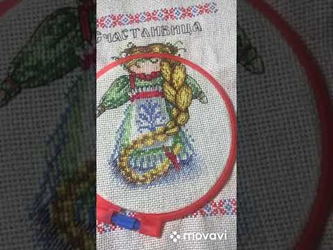 ВЫШИВКА КРЕСТИКОМ | ПРОДВИЖЕНИЯ ПО РАБОТАМ  "Счастливица" МП-студия и "ЛЕТНЕЕ УТРО" от Чудесная игла