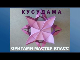 Как сделать шар своими руками
