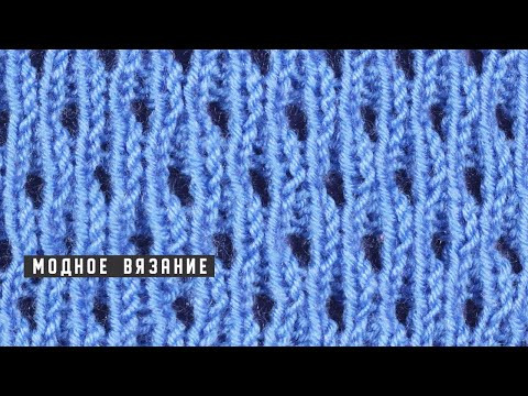 Ажурный узор на резинке 2х2 / Вязаные узоры / Knit patterns Ажурный узор на резинке 2х2 / Вязаные узоры / Knit patterns
