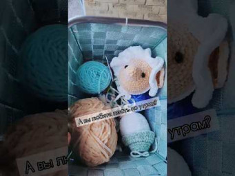 Вяжу мышь из плюшевой пряжи по платному описанию от @Emily #amigurumi #амигуруми #canada