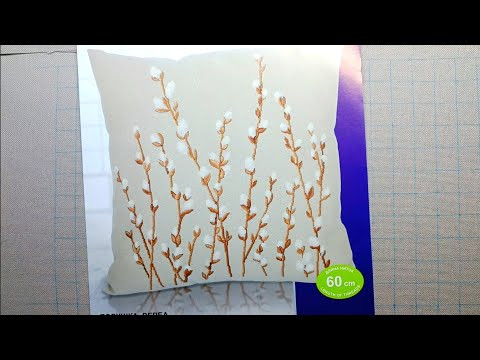Новые старты, закрепка на пластиковой канве / вышивка крестиком Новые старты, закрепка на пластиковой канве / вышивка крестиком