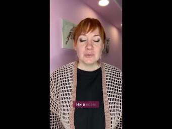 Ни в коем случае не ругайте себя, если у вас что-то не получилось #вязание #вяжукрючком