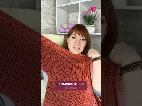 Этот рукав подойдёт каждому новичку #вязаниекрючком #школавязания #иринаневзорова #вязание #крючок Этот рукав подойдёт каждому новичку #вязаниекрючком #школавязания #иринаневзорова #вязание #крючок