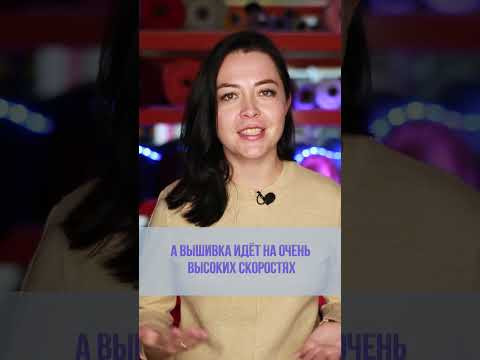 Чем отличаются швейные нитки от вышивальных? #shorts