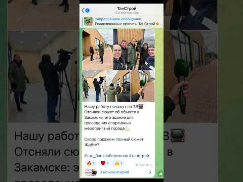 Грязные купленные отзывы. Танстрой, Тишина Пермь Грязные купленные отзывы. Танстрой, Тишина Пермь