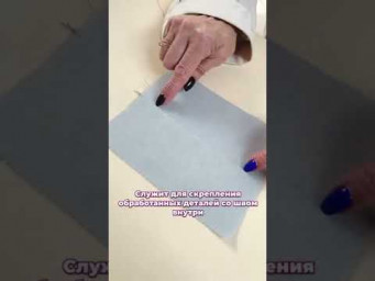 Самые основные РУЧНЫЙ СТЕЖКИ
