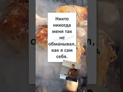 #юмор #прикол #шуточное #НИКТО НИКОГДА...