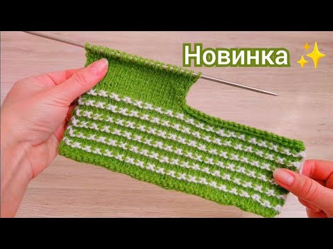 Следки спицами ✨интересным узором ✨