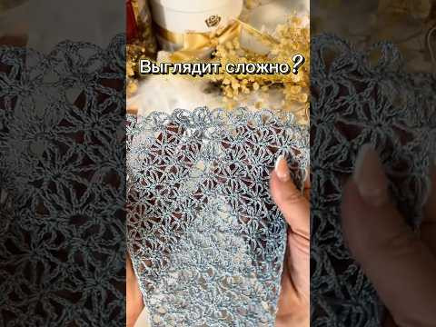 Этот узор сейчас вяжут все Этот узор сейчас вяжут все