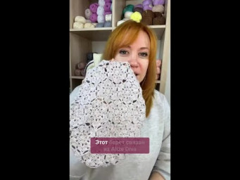 Берет из мотивов &mdash; это оригинально, стильно и элегантно #вязание #мотивкрючком #береткрючком