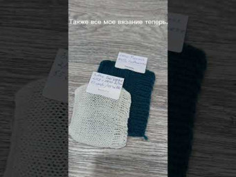 Мечты и реальность. Закупки пряжи ТГК Chi2na #diy #пряжа #вяжу #вязание