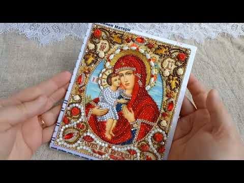 ОБЗОР ГОТОВОЙ ИКОНЫ ЖИРОВИЦКОЙ БОЖИЕЙ МАТЕРИ .