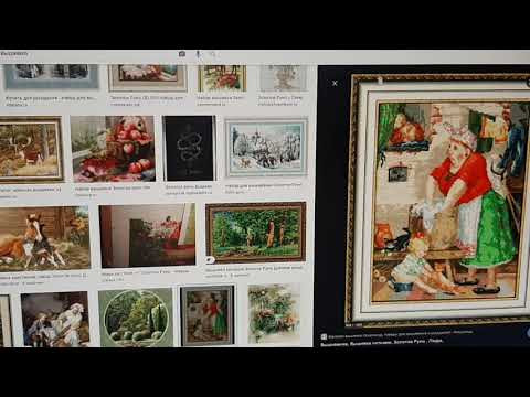 Золотое Руно "За Чтением" начало. Квадрат))) из Игра в Кальмара. Покупки. Вышивка крестом. Золотое Руно "За Чтением" начало. Квадрат))) из Игра в Кальмара. Покупки. Вышивка крестом.