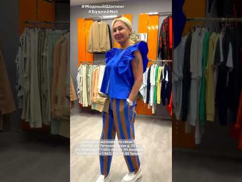 #shorts УДАЧНОЕ СОЧЕТАНИЕ 
