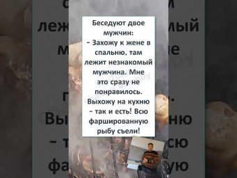 #шуткадня #смех #funny #humor #memes #прикол #ЗАШЁЛ в СПАЛЬНЮ и ОБИДЕЛСЯ на КУХНЕ 