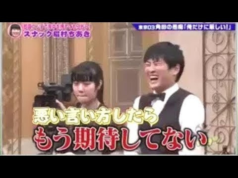 ゴッドタン 2019年12月17日 東京03角田の悪痴「飯塚さんが仕事ばかり」 ゴッドタン 2019年12月17日 東京03角田の悪痴「飯塚さんが仕事ばかり」