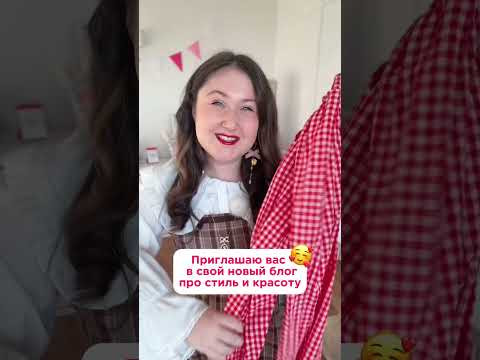Мой новый блог