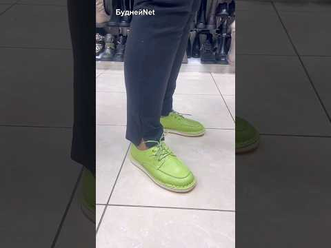 В ТРЕНДЕ! Шикарные модные мокасины!